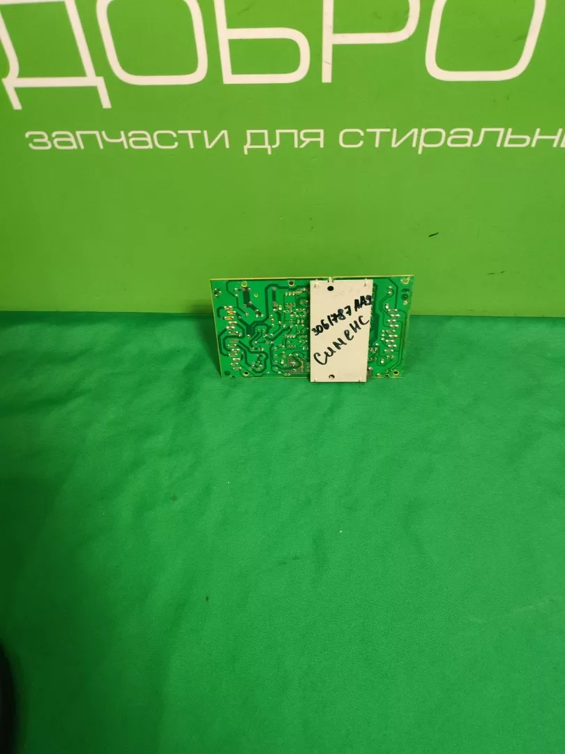Модуль управления Siemens 3061787AA9 для стиральной машины