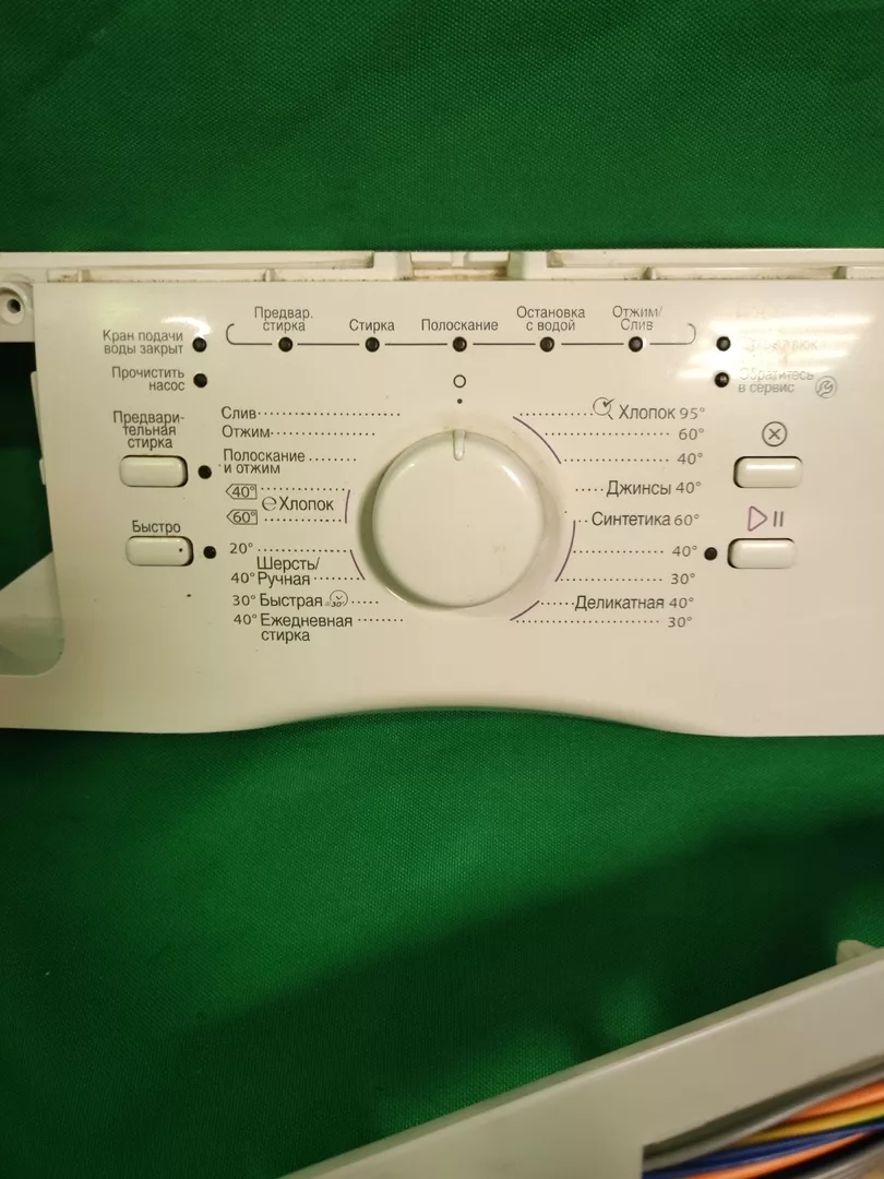 or3BufpxqL0 Модуль Whirlpool AWS 61012
