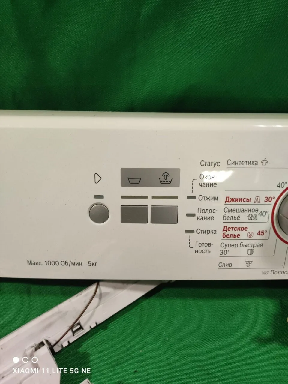ov6Y-Ug7w8c Модуль Bosch WLG 20061 OE/08
