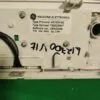 Панель управления AEG L12700 VIT