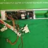 pGBpn-8oTqw Модуль для Bosch WLF 16260