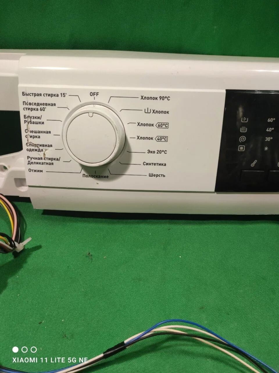 pTsueBpLql0 Модуль Vestel SLW MC6131