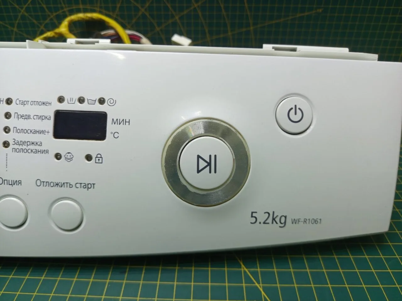 Модуль Samsung WF-R1061