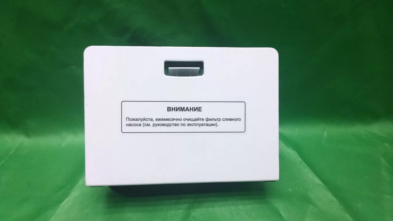 Панель сливного фильтра Dexp W10635741