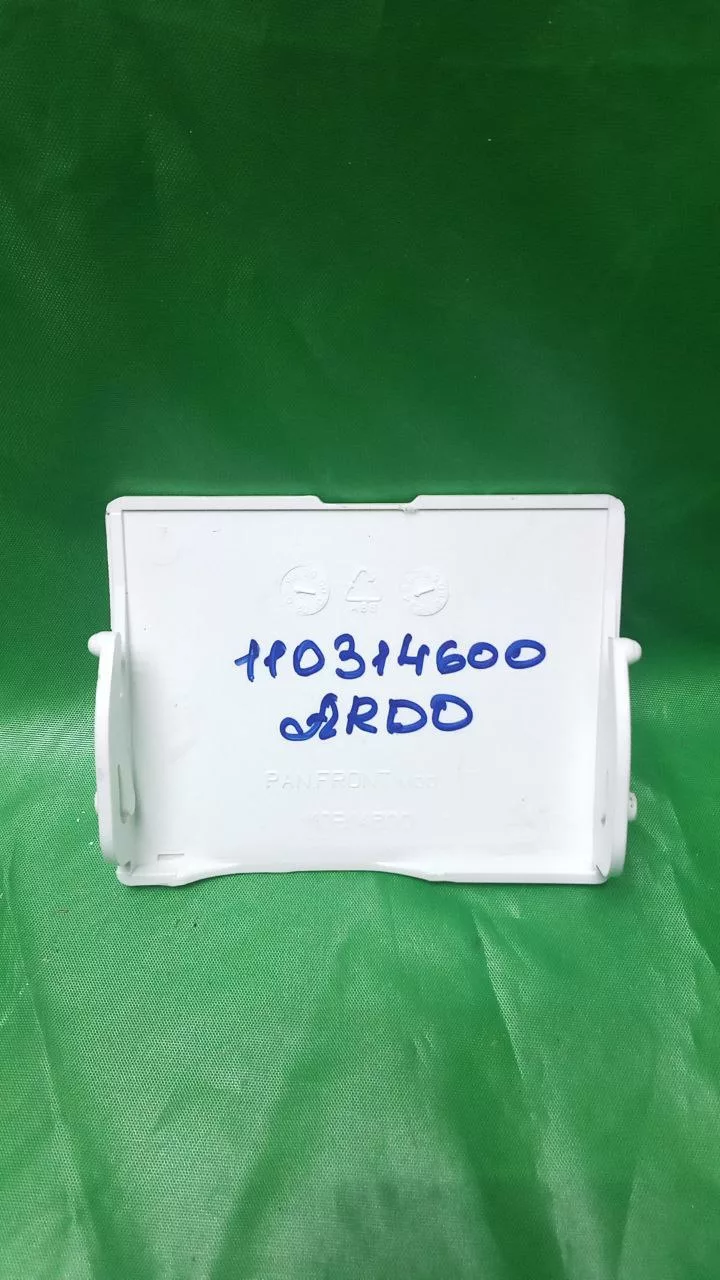 Панель сливного фильтра Ardo 110460000