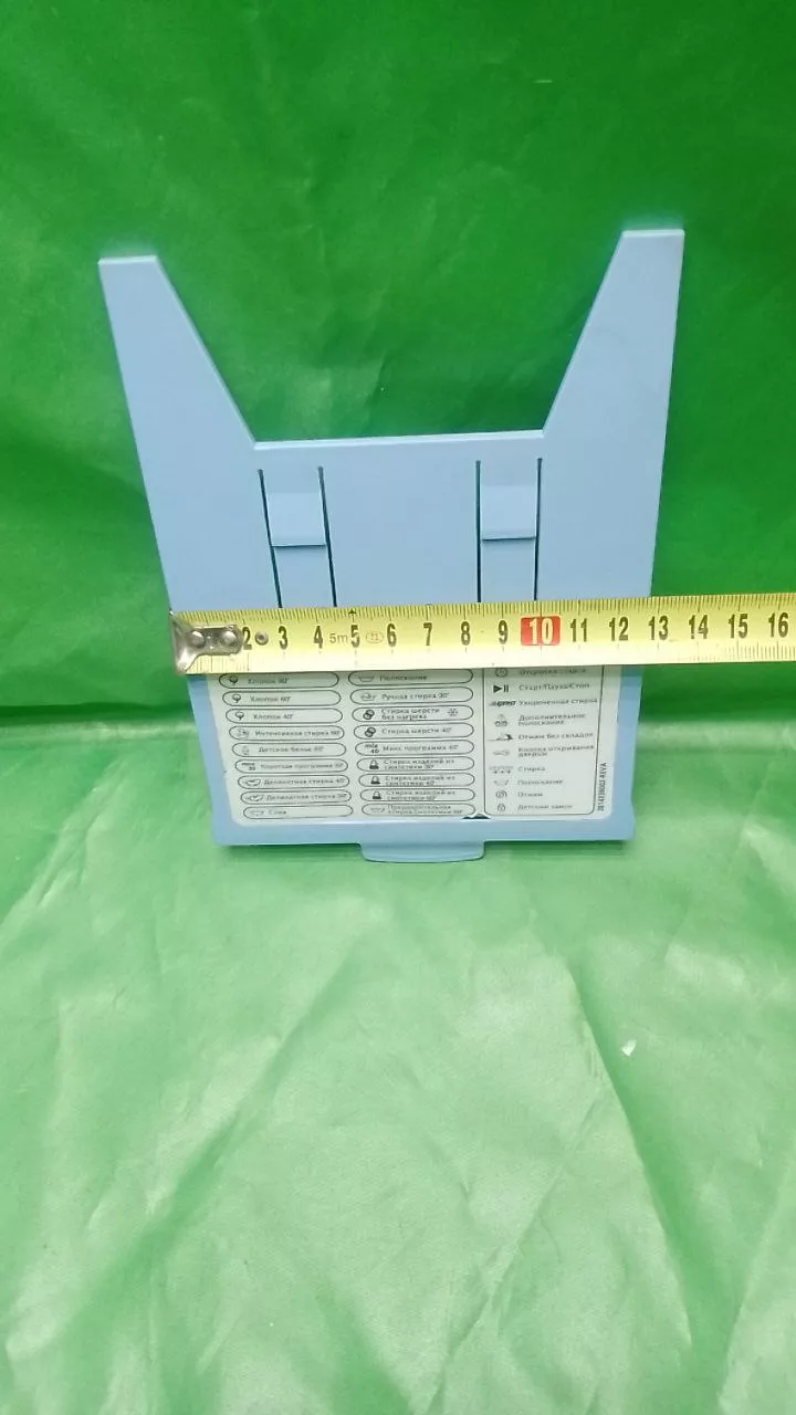Вставка в бункер Beko 281292