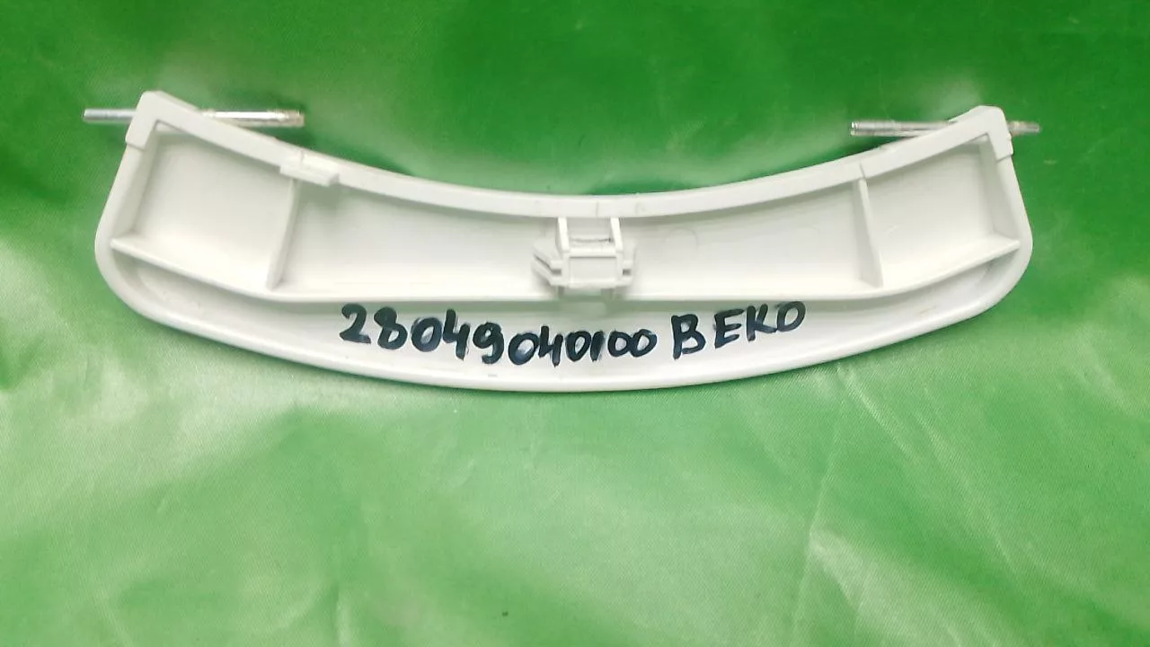Ручка люка Beko 2804940100 белая для стиральной машины