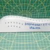 Ребро барабана Haier 3102410021 2/2-01  стиральной машины