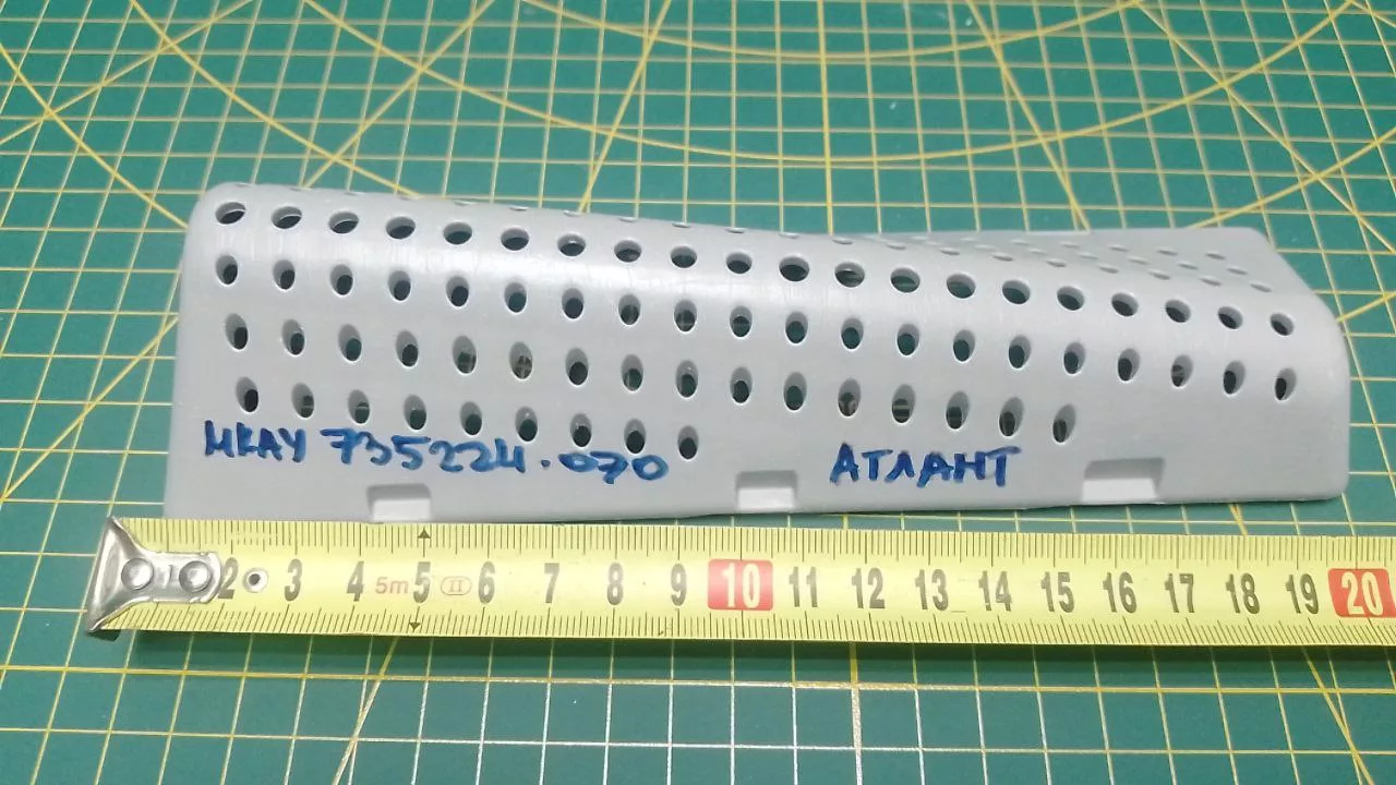 Ребро барабана Atlant  МКАУ735224.070 стиральной машины