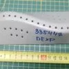 Ребро барабана Dexp 335448 стиральной машины
