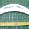 Ручка люка Bosch 5500000188-187-280 бел. к стиральной машине