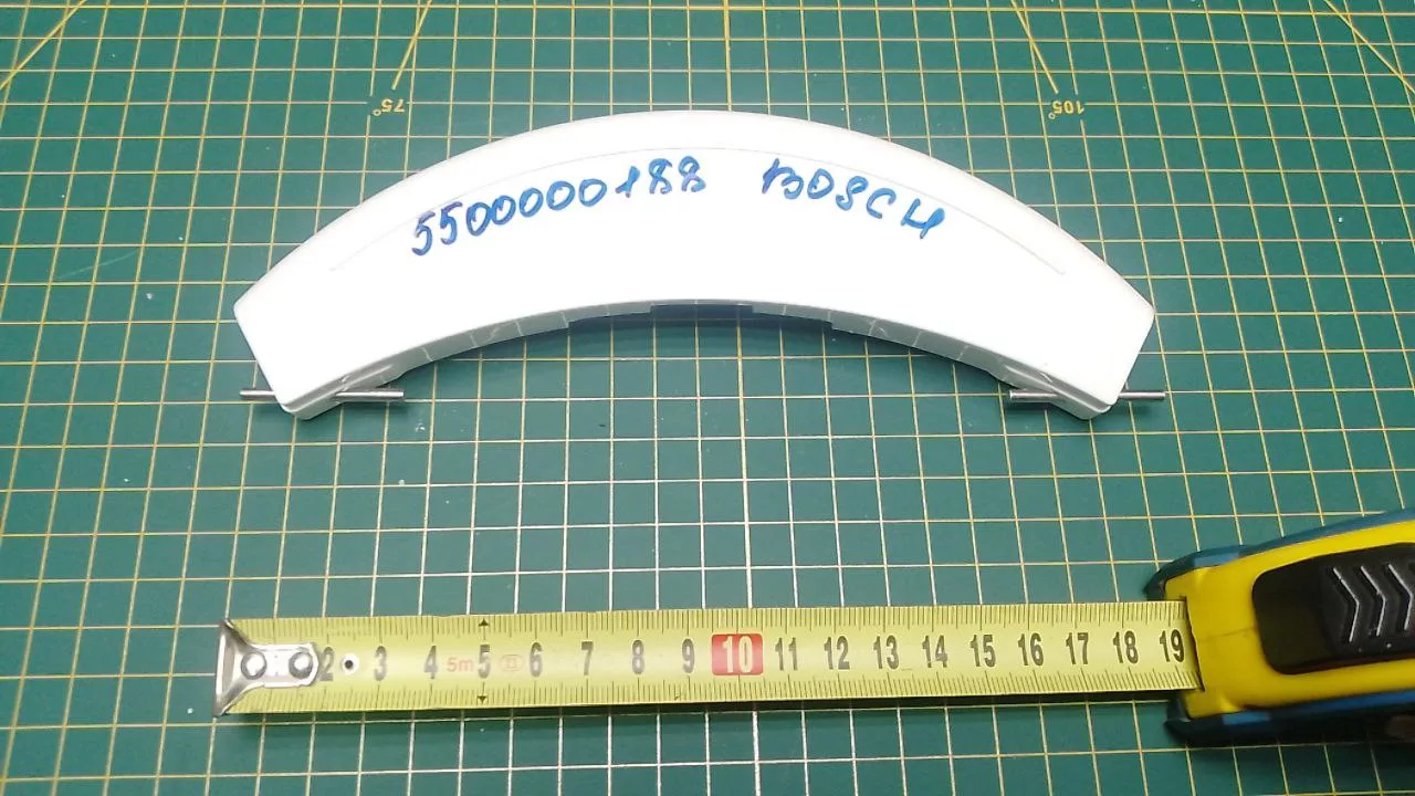 Ручка люка Bosch 5500000188-187-280 бел. к стиральной машине