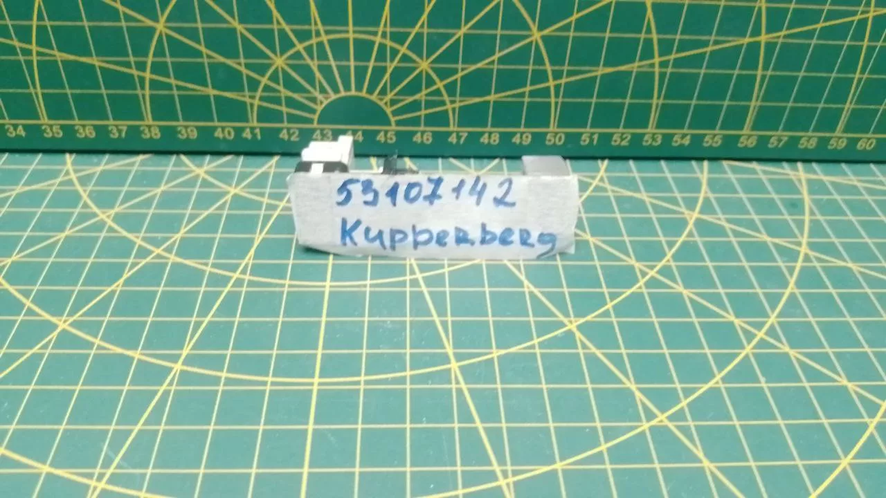 Сетевая кнопка Kuppersberg 53107142 для посудомоечной машины