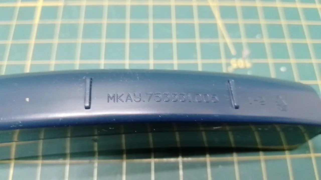 Ручка люка Atlant 753.331.005 к стиральной машине