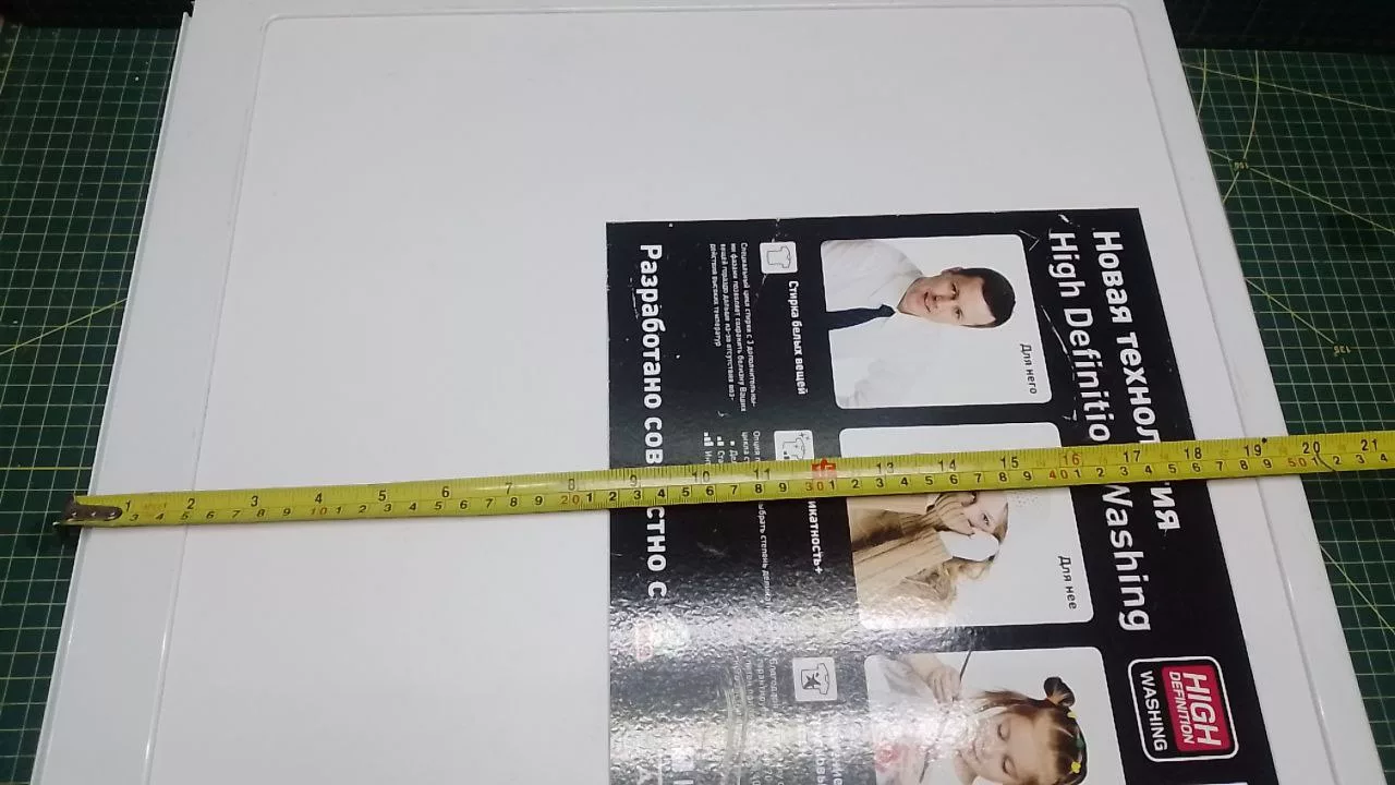 Верхняя панель корпуса Ariston, Indesit 250006416.00 к стиральной машине