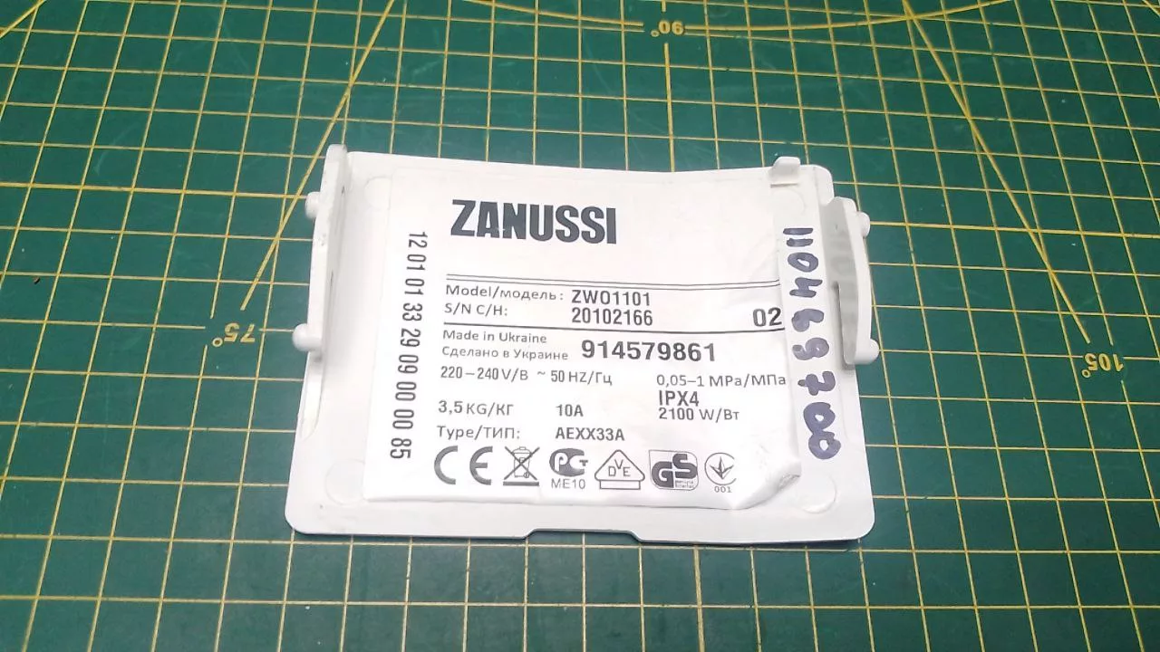 Панель сливного фильтра Zanussi 110469700 к стиральной машине
