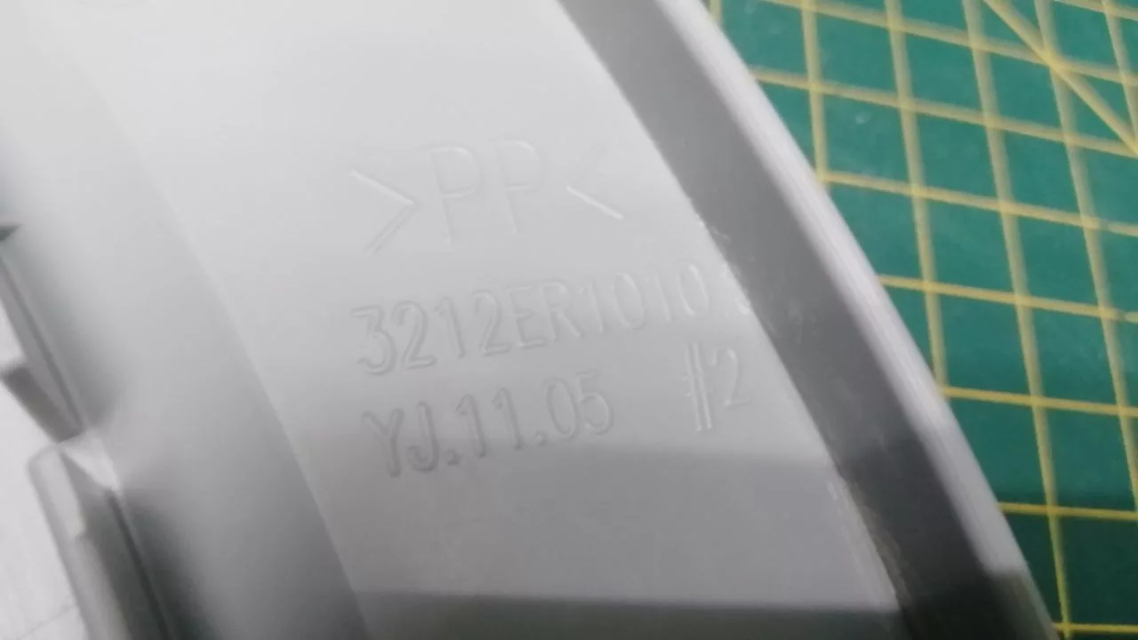 Обрамление внутреннее LG 3212ER1010 (серое) к стиральной машине
