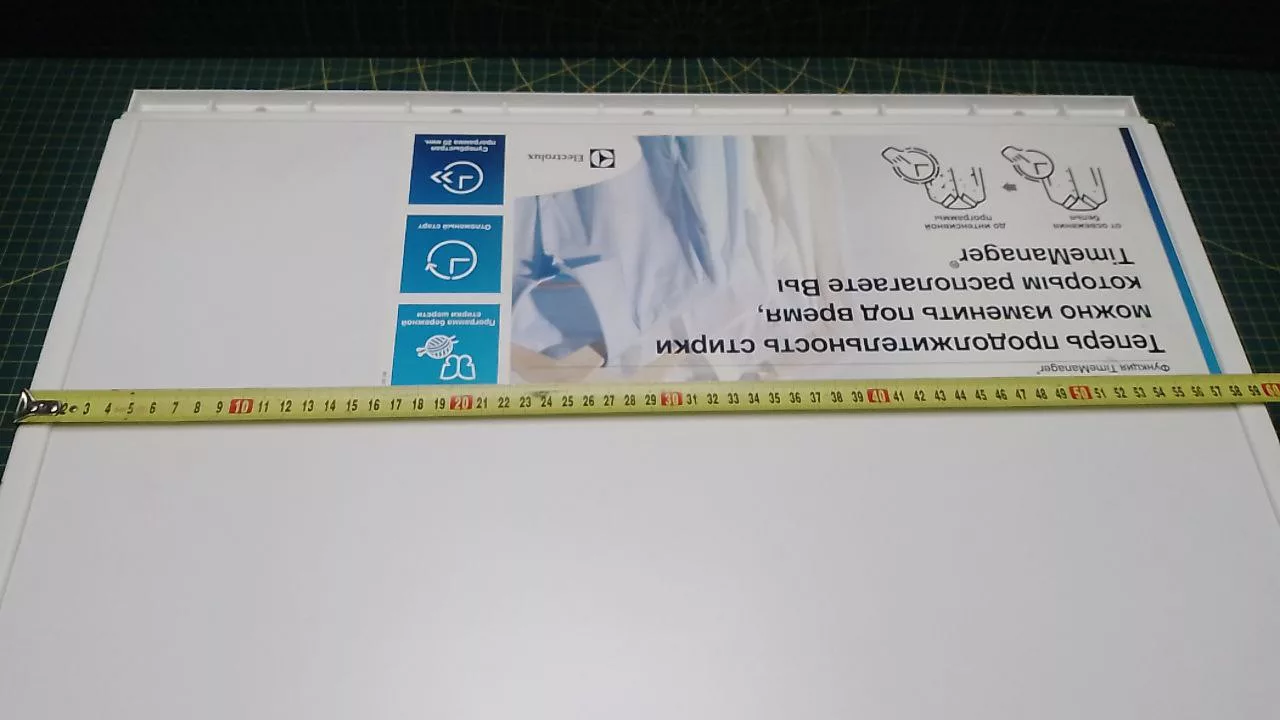 Верхняя панель корпуса Electrolux 110528200 к стиральной машине