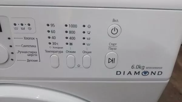 Стиральная машина Samsung Diamond WF8590NMW8 (6кг.)