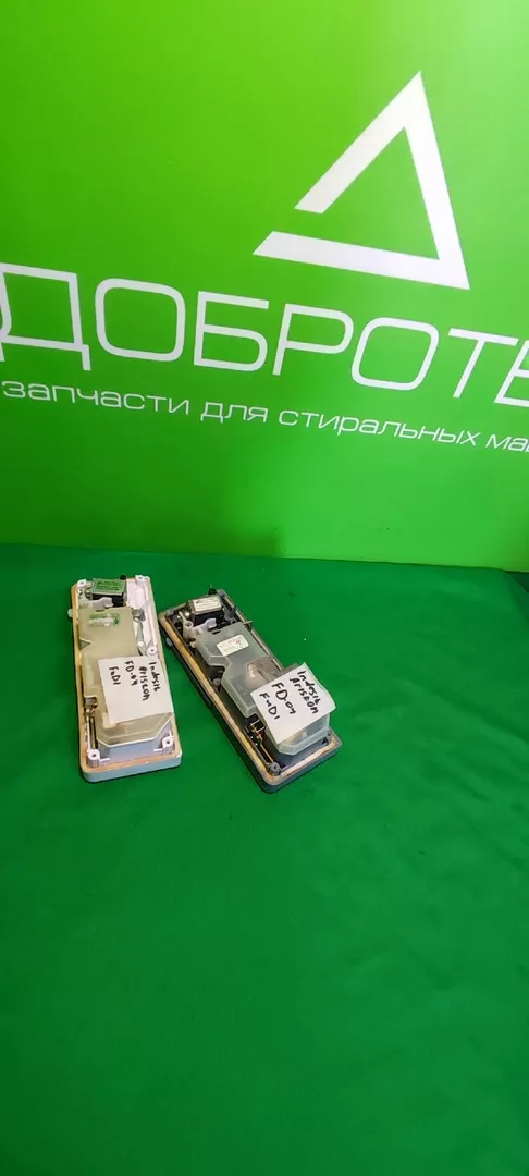 Диспенсер (Дозатор) Ariston Indesit FD-04 для посудомоечной машины