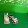 Диспенсер (Дозатор) Ariston Indesit FD-04 для посудомоечной машины