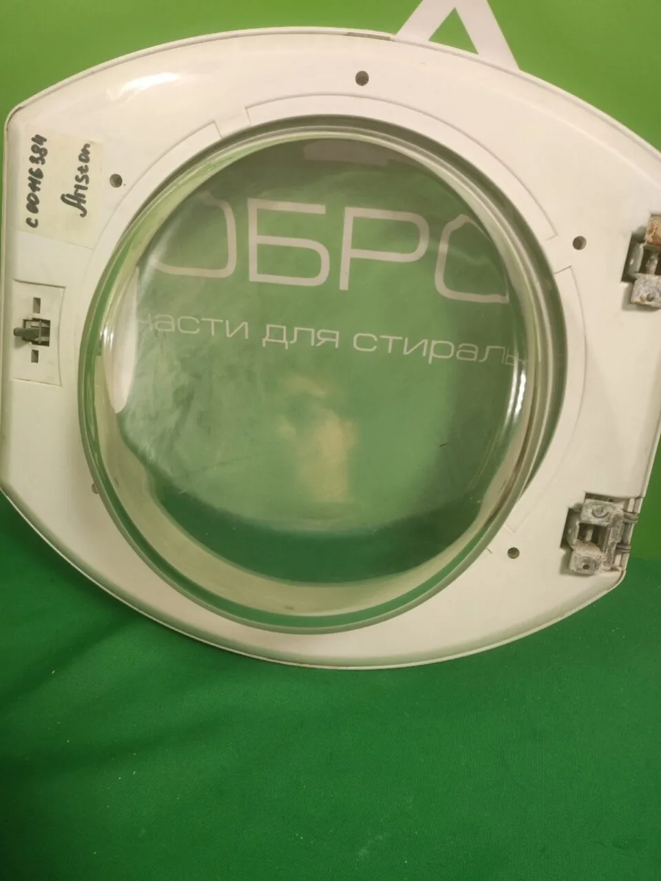 Люк в сборе Ariston C00116384 для стиральной машины без сушки