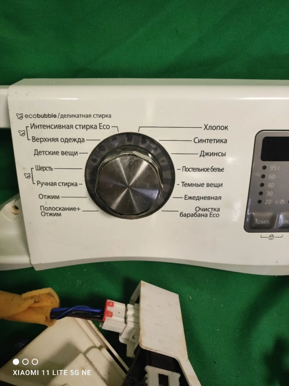 Модуль Samsung WF602U2BKWQ
