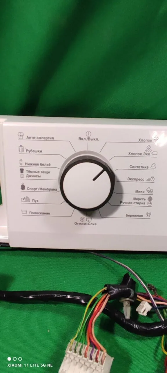 Модуль Beko MVE 69512ZAW
