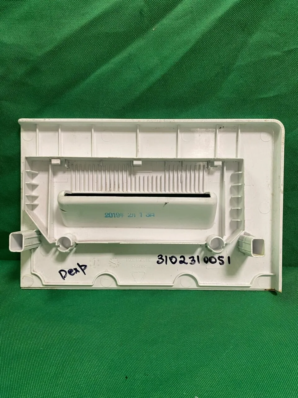 Панель порошкоприемника Dexp 3102310051