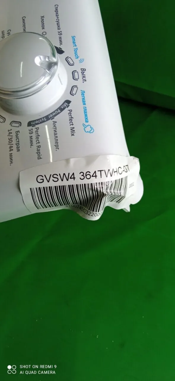 Панель управления Candy GVSW 4364 TWHC-07