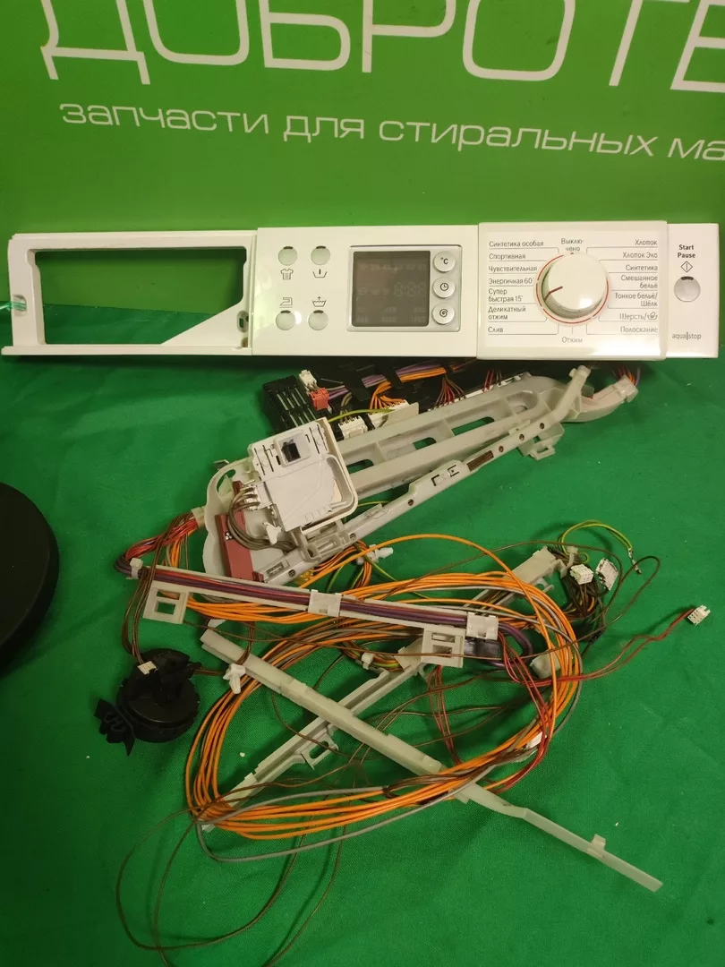 Модуль Bosch WAS 24440 OE/03 Модуль Bosch WAS 24440 OE/03
