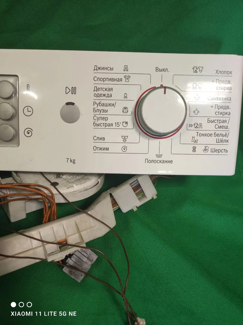 Модуль BOSCH WAE 24444OE/43