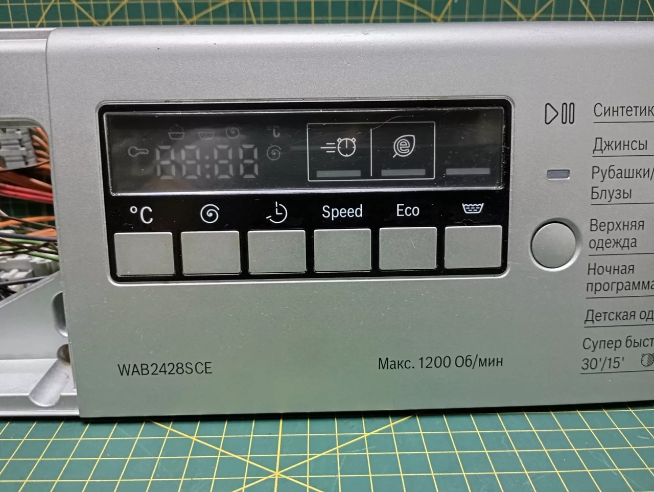Модуль Bosch WAB2428SCE