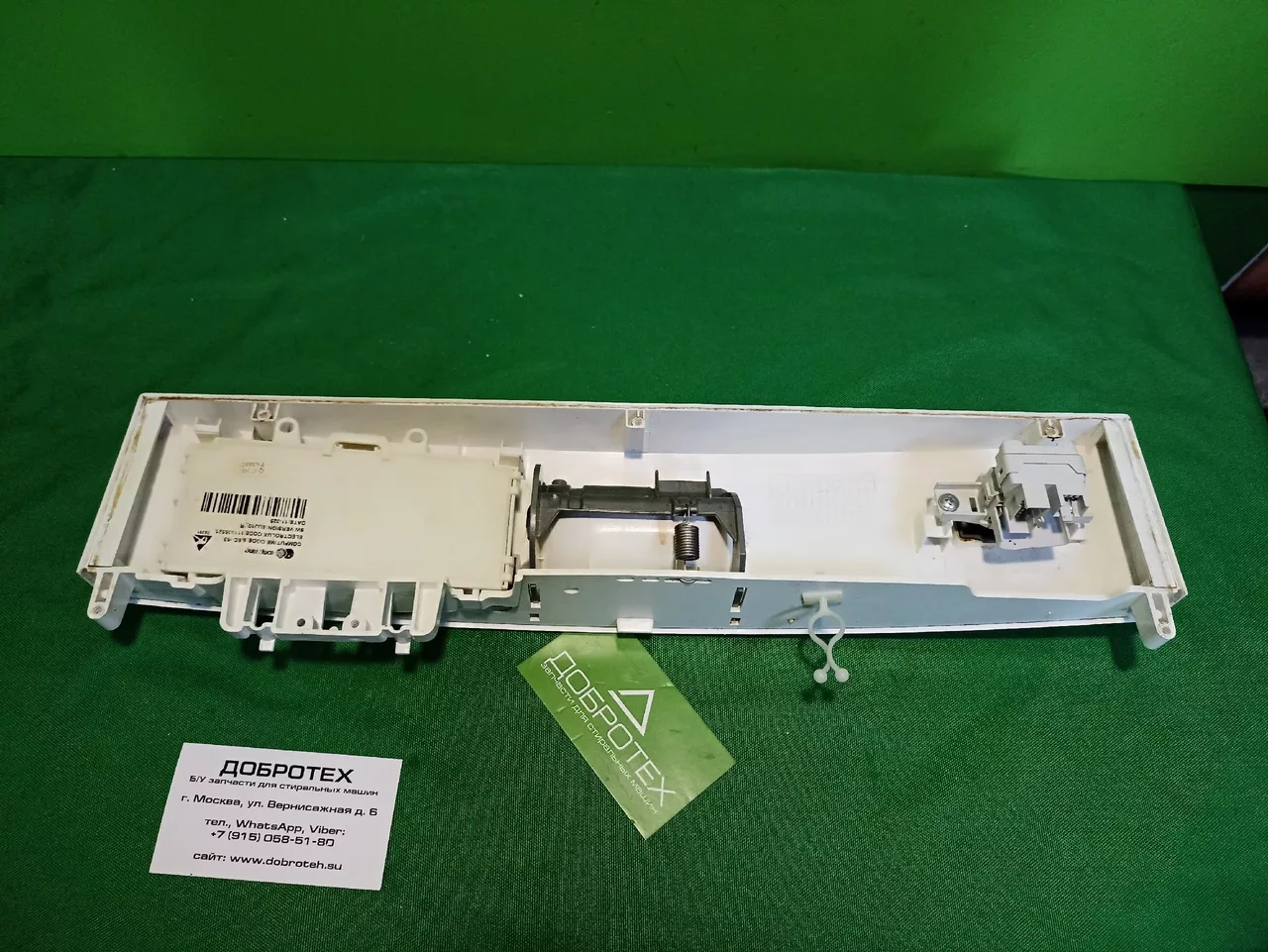 Панель управления Electrolux ELED053 для посудомоечной машины