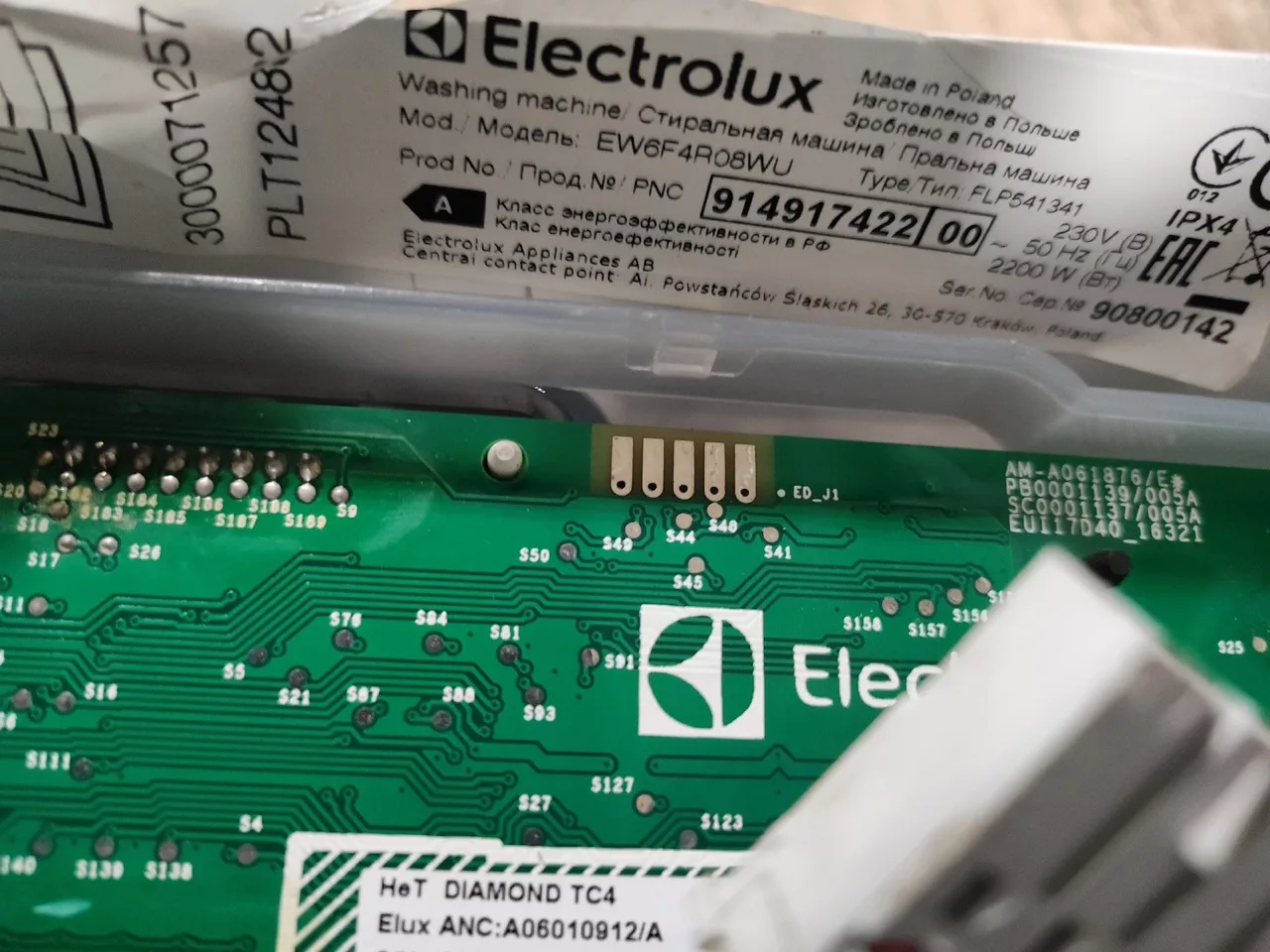 Модуль управления Electrolux EW6F4R08WU для стиральной машины