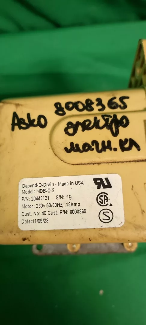 Клапан слива Asko 8008365 электромагнитный для стиральной машины