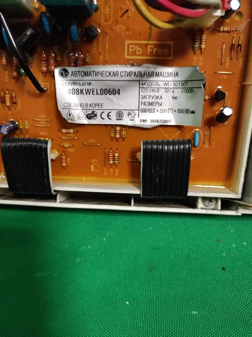 Модуль управления LG WD-10130T (Восстановленный) для стиральной машины