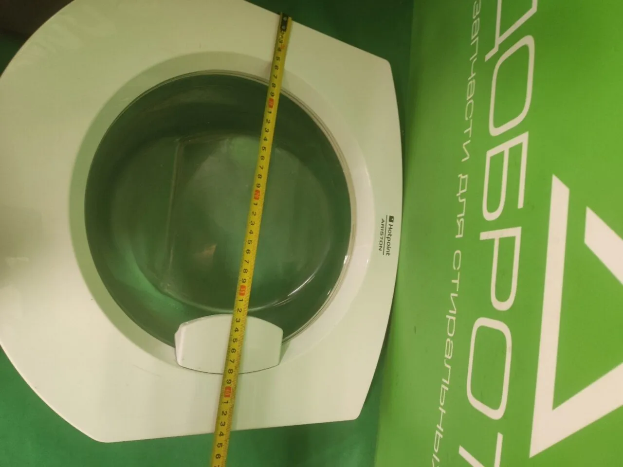 Люк в сборе Ariston C00266112 для стиральной машины без сушки