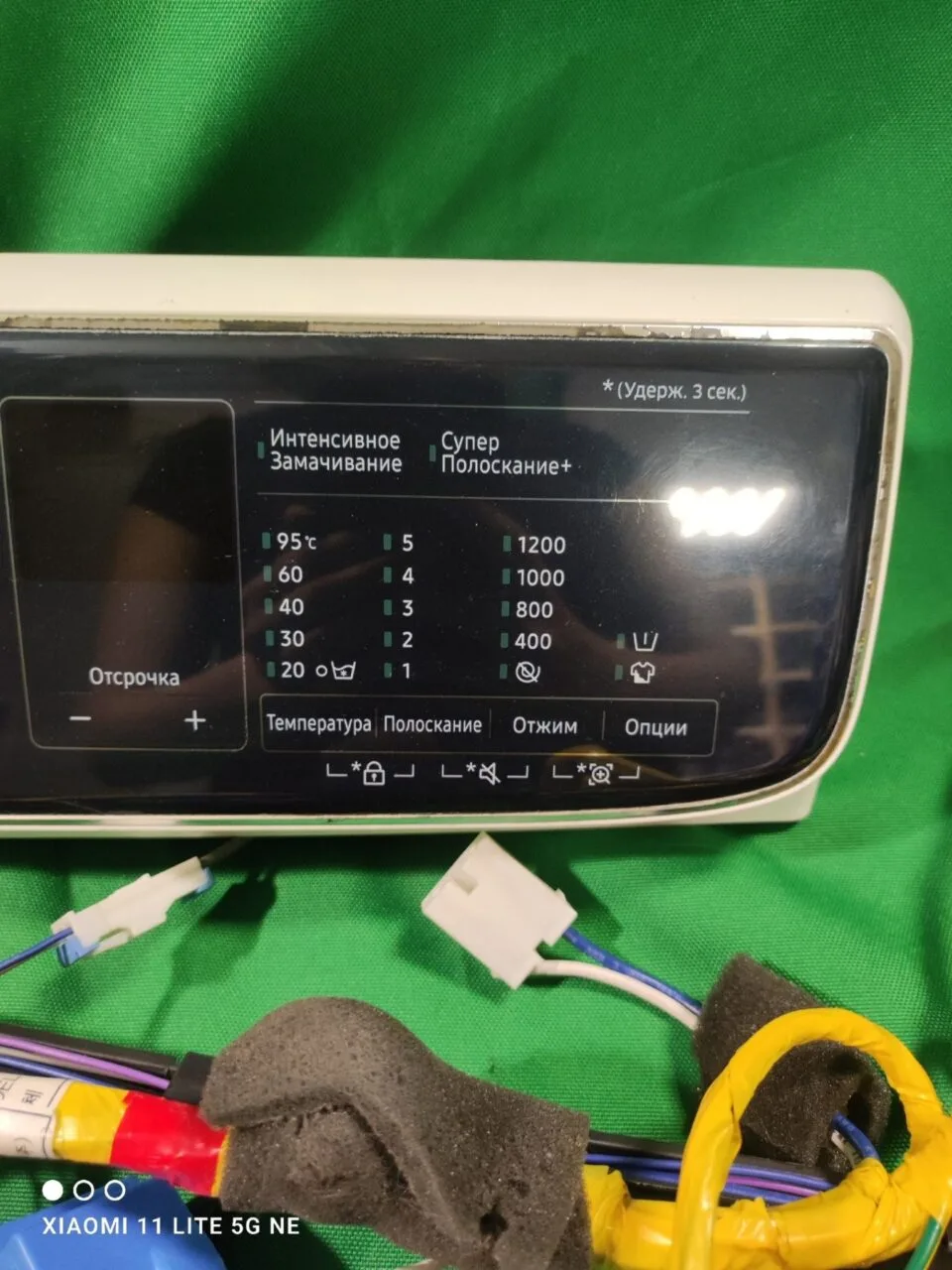 Модуль Samsung WW65K52E69WDLP