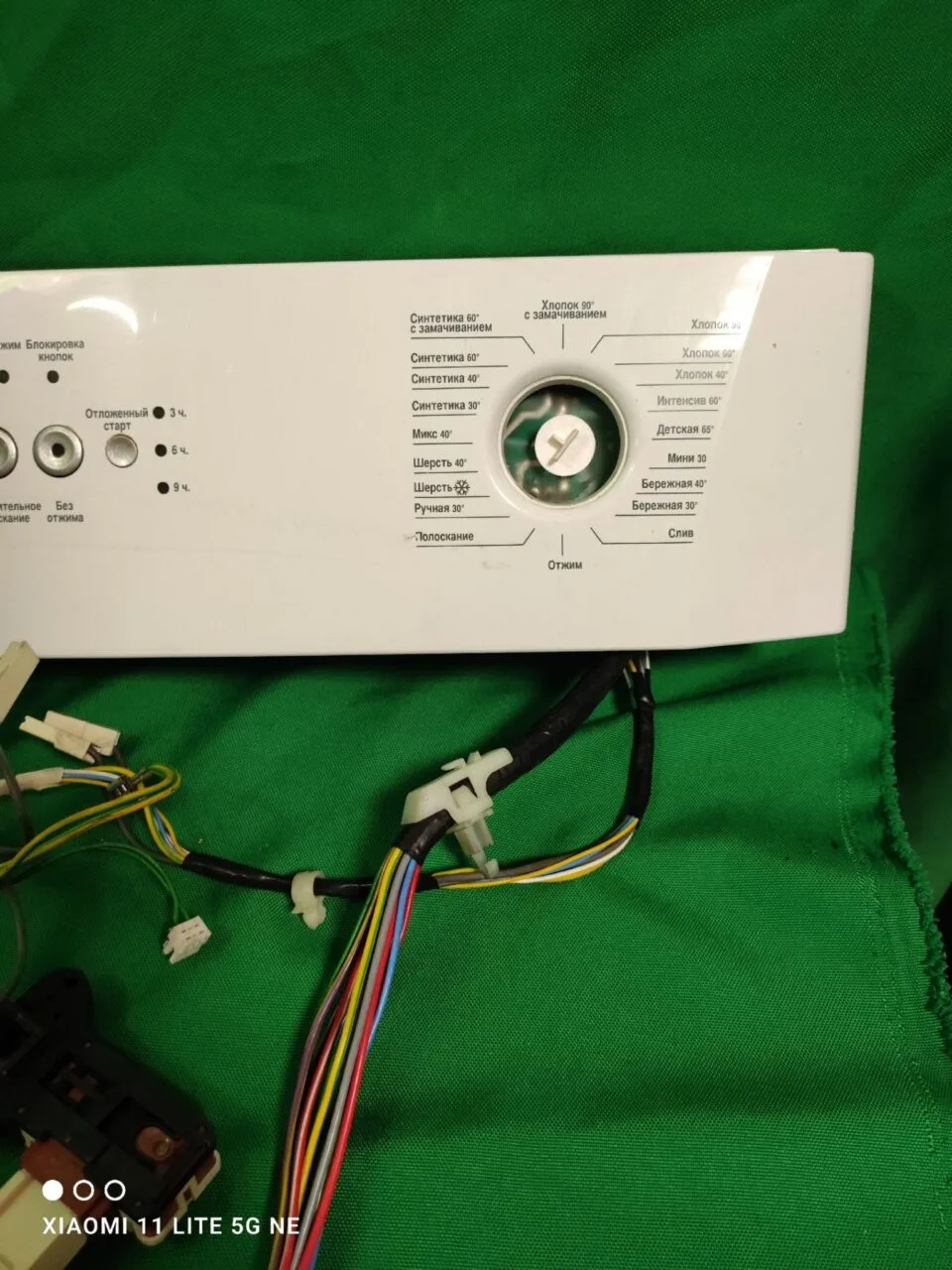 Модуль Beko WKD 25065 R