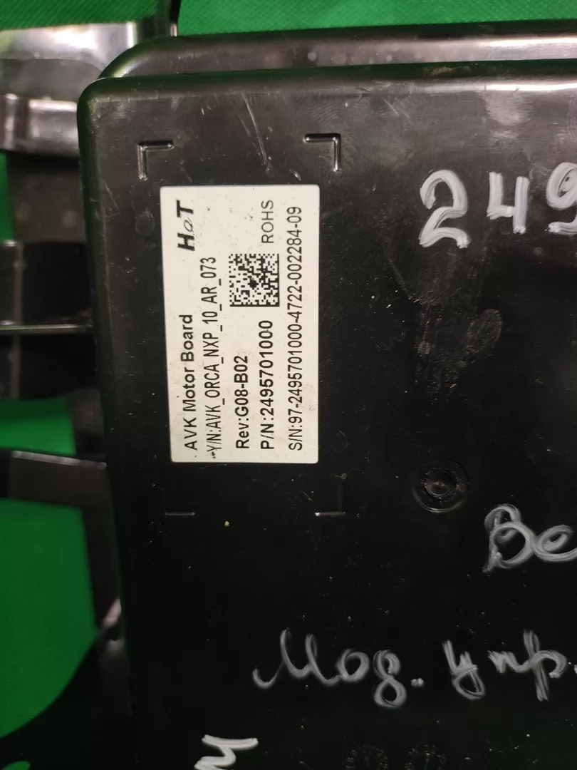 Модуль управления двигателя Beko AVK 2495701000