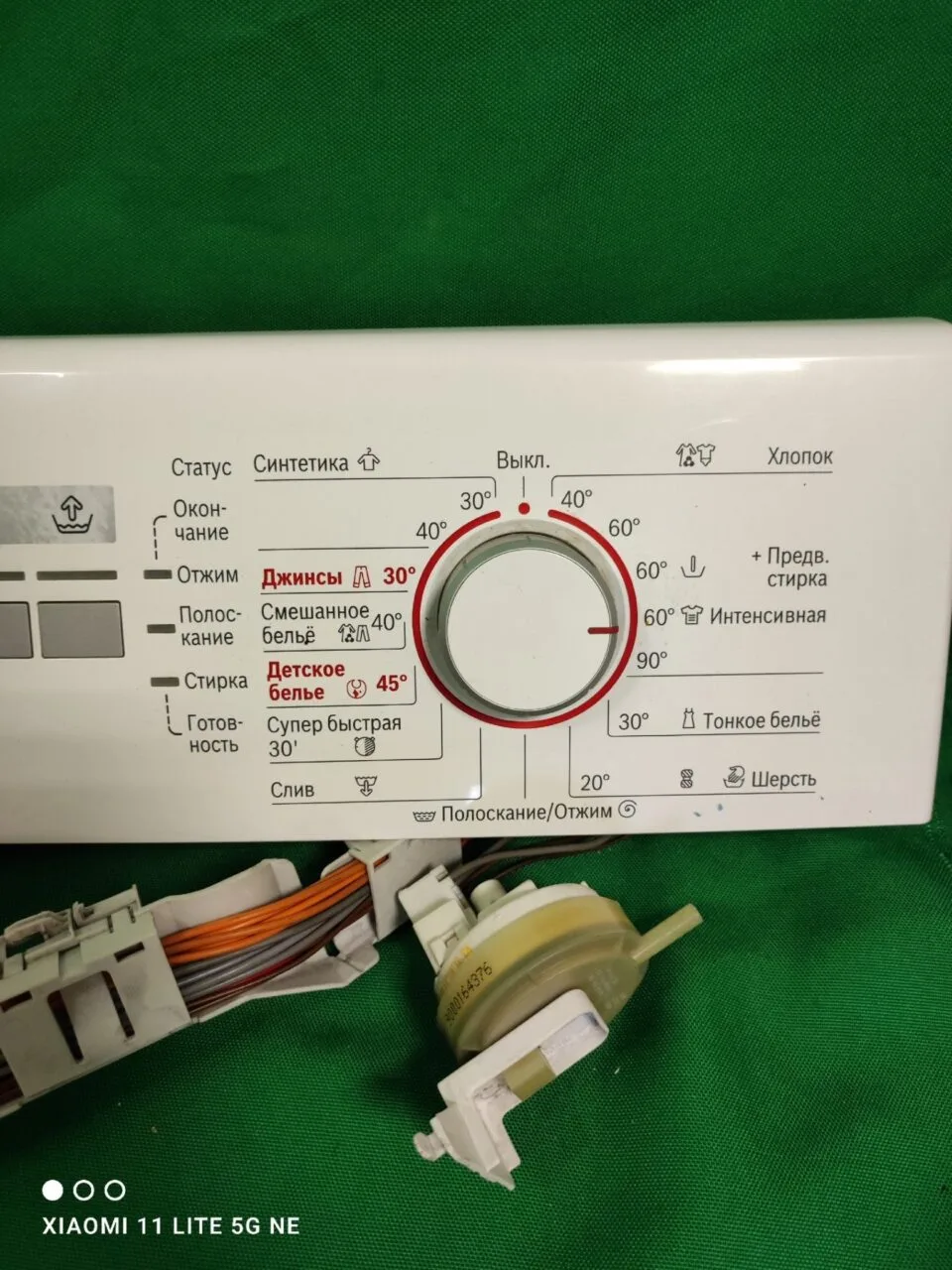 Модуль Bosch WLG 20061OE/03