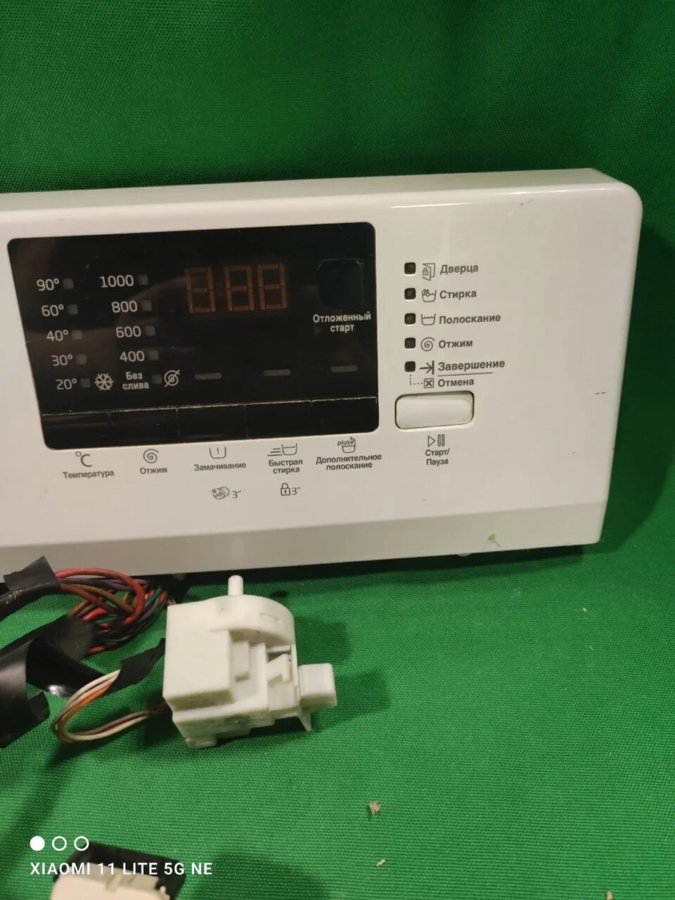 Модуль Beko WRE75P2XWW