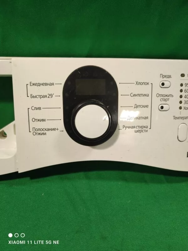 Элементы управления Samsung WF8508NGW (Только пластик)