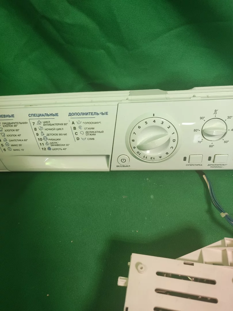 Модуль управления Ariston ARSL109 для стиральной машины
