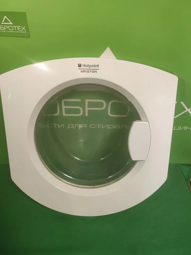 Люк в сборе Ariston C00266338 для стиральной машины с сушкой