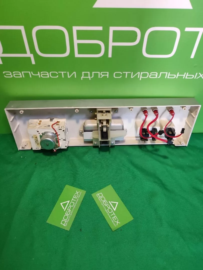 Модуль ARDO LS9117BX для посудомоечной машины