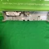 Панель управления Indesit DFG 051 для посудомоечной машины