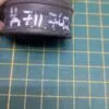 Патрубок Korting K711742 для пмм