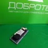 Диспенсер (Дозатор) Whirpool 5132803 Awego для посудомоечной машины